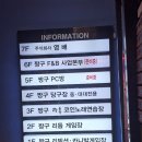 짱구게임장 이미지