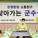 통현1리 마을회관 이미지