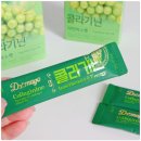 아르기닌 피로회복제 블카 콜라기닌 에너지젤 후기