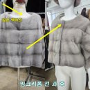 대성옷수선 - 중구 목동로 27 | 대성옷수선