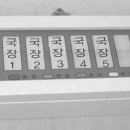 (주)승강엘레베이터