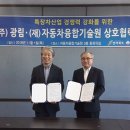 광림자동차 전자신문