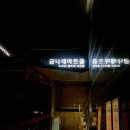 문화재단 청년기자단] 차이코프스키 소개 및 <러시아의 밤(The night of Russia)> 공연 관람 후기 - 양은선