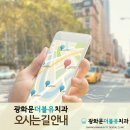 광화문더블유치과의원 이미지