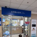 부산의료원 | 아기 고열증상 부산 동의의료원 소아과 진료 후기, 주차, 약국