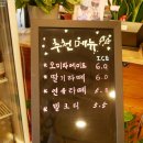 커피통 | [포승카페] 커피통 카페 후기