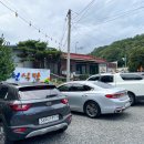 대한리경로당 이미지