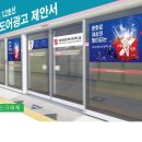 지하철 율하역 이미지