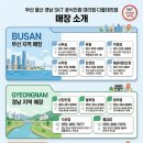 사직북로63번길 이미지