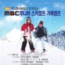 주식회사 평화여행사 이미지