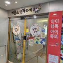 미술로생각하기구리학원