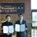 개척농업회사법인 주식회사 이미지