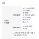 서울드림약국 이미지