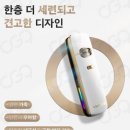 도화전자담배 이미지