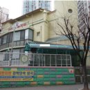 한화아파트 이미지