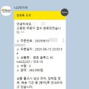 타이어랜드(서구점) 이미지