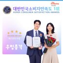 벽산세탁 | [강북구 세탁기 청소] 강북구 미아동, 벽산라이브파크아파트 다녀왔습니다!