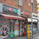 덕천 사주 고민 많아질 때 찾은 청림사주타로 후기