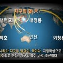 남산명당 이미지