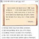 고대~조선 시대의 중앙 관제 이미지