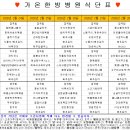 가온한방병원 이미지