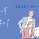 율산공인중개사사무소 이미지