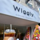 Wiggly 이미지