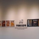 카페인중독 경산중방점 이미지