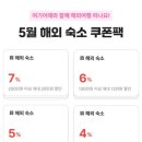 리스보아모텔