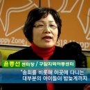 구암지역아동센터 이미지