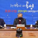 곡성-171 연합뉴스