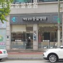 제일동물병원 이미지