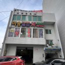 미송하모샤브샤브 이미지