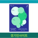신진장식 | 안산 가볼만한 곳 경기도미술관 신진작가전 드림하우스 안내