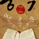 단편소설뮤지컬 쿵짝 이미지