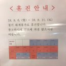 권창규소아청소년과의원 이미지