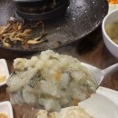 경기도 수원시 팔달구 권광로 275-8 (인계동) | [월남쌈 김상사] 수원 인계동 무한리필! 샤브샤브와 삼겹살을 동시에 먹을수 있는 맛집 또또또또또...
