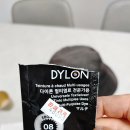 알파의류 | 다이론 dylon 멀티염료 의류염색 사용후기 블랙 검정 모자 색바램복원