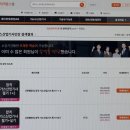 하나가스산업