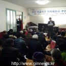 성산시립경로당 이미지