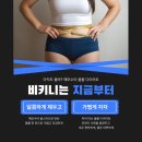 달달한 다이어트