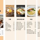 동경규동신부점 이미지