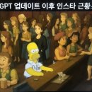 체인지자동차병원 | [토론토일상] 2025 봄이 오는소리 올듯말듯 올해만큼은 늦게와도좋아