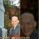 관세음 보살 / 박창근노래 이미지