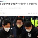 연합 기렉이 뽑은 제목 : 범행 전날 습격범 차 태워준 자, 공범은 "아닌 듯"?! 이미지