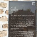 이화장여관 이미지