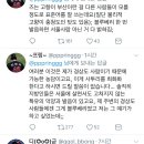 경상도에서 오신 여러분 “블루베리 스무디”를 발음해 보세요 이미지