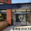 동천로113번길 이미지
