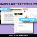 하이디영어