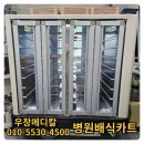 엔에스메디칼 이미지